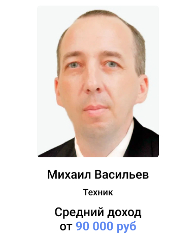 Инженер по проектированию и эксплуатации газонефтепроводов