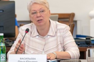 Ольга Васильева призвала ректоров вузов включиться в обсуждение стандарта школьного образования