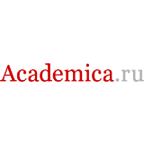 Academica.ru