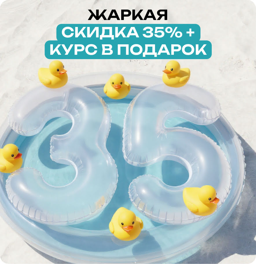 Опросник